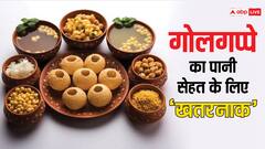 नमक के तेजाब से बना गोलगप्पों का पानी कितना खतरनाक, कितने दिन में बिगाड़ देगा ये आपकी सेहत