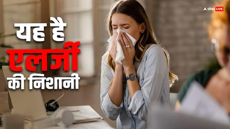 What allergies cause itchy eyes and sneezing इस एलर्जी में छींकते-छींकते हो जाएंगे परेशान, लक्षणों को न करें अनदेखा