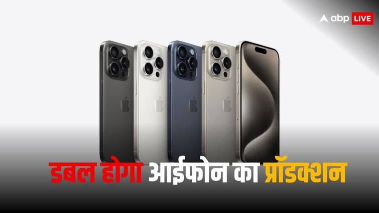Apple doubles iPhone production in India earned most revenue last year भारत में बढ़ा iPhone का क्रेज, Apple ने लिया डबल प्रॉडक्शन करने का फैसला