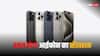 भारत में बढ़ा iPhone का क्रेज, Apple ने लिया डबल प्रॉडक्शन करने का फैसला