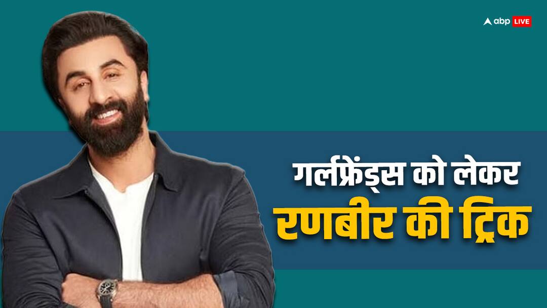 कौन था वो जिसका नंबर Battery Low से सेव करते थे रणबीर कपूर? सुनकर हो जाएंगे हैरान Ranbir Kapoor Once Revealed animal actor used to save his girlfriends numbers as battery low कौन था वो जिसका नंबर Battery Low से सेव करते थे रणबीर कपूर? सुनकर हो जाएंगे हैरान