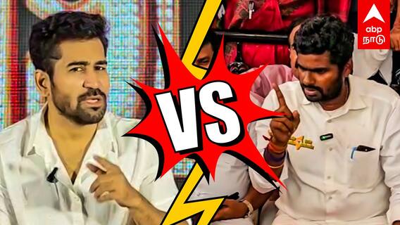 Annamalai vs Vijay Antony | ஓட்டுக்குப் பணம் வாங்கலாமா? விஜய் ஆண்டனி vs அண்ணாமலை