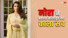 नोरा ने खोली इंडस्ट्री की पोल, बॉलीवुड कपल्स पर साधा निशाना