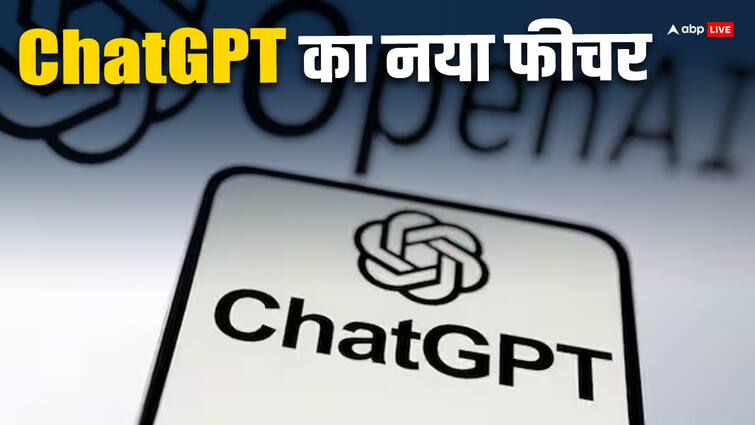ChatGPT में आया एक नया फीचर, चुटकी में बताएगा किसी भी फोटो की पूरी डिटेल OpenAI ChatGPT rollout GPT-4 Turbo with Vision which can analyse pictures ChatGPT में आया एक नया फीचर, चुटकी में बताएगा किसी भी फोटो की पूरी डिटेल