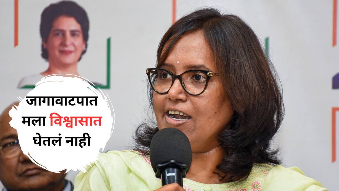 जागावाटपात आमच्या नेत्यांनी कडक भूमिका घेणं गरजेचं होतं, नानांचं नाव न घेता वर्षा गायकवाडांची परखड टीका Congress leaders Should take a strict Stand While Maha Vikas Aghadi seat allocation Varsha Gaikwad Slams NaNa Patole जागावाटपात आमच्या नेत्यांनी कडक भूमिका घेणं गरजेचं होतं, नानांचं नाव न घेता वर्षा गायकवाडांची परखड टीका