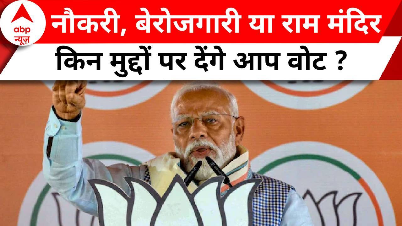 ABP News ABP News