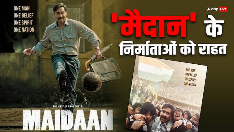 Maidaan Karnataka High Court gives clean chit to Ajay Devgn film amid plagiarism claims Maidaan: अजय देवगन की 'मैदान' को कर्नाटक हाईकोर्ट ने दी क्लीन चिट, हटाई फिल्म की रिलीज पर लगी रोक