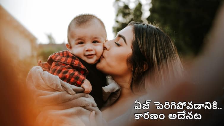 A study says pregnancy speeds up biological aging in women Aging in Women : మహిళలు త్వరగా ముసలివాళ్లు అయిపోవడానికి కారణం అదేనట.. తాజా అధ్యయనం ఇదే చెప్తోంది