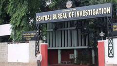 क्या सच में सीबीआई जानकारी देने वाले को देती है इनाम?