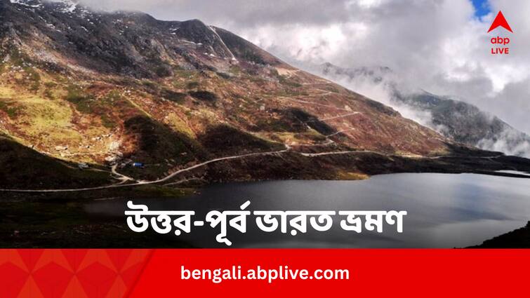 Three Best Tourist Spot Of North East India For Summer Season Traveling Travel Destinations: চড়া রোদ থেকে মুক্তি, মে-জুনে ট্রাভেল ডেস্টিনেশন হোক উত্তর-পূর্বের ৩ স্পট