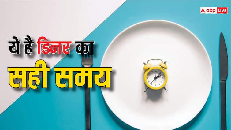 health time perfect time for breakfast lunch and dinner know benefits ब्रेकफास्ट, लंच, डिनर का सही टाइम जानते हैं आप? आज से ही फॉलो करें, नहीं होंगे बीमार