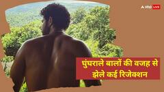 Guess Who: कभी घुंघराले बालों ने इस एक्टर से छीने कई बड़े प्रोजेक्ट्स, आज एक्टिंग और लुक्स से मचा रहा है धमाल