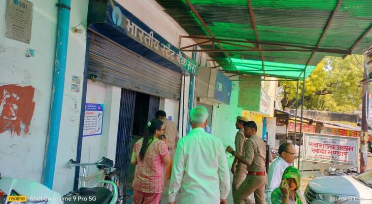 Kanpur Dehat News gold missing in state bank of india bank locke police investigate ann  Kanpur Dehat News: कानपुर देहात में स्टेट बैंक के लॉकर से  20 तोला सोना गायब, बैंक कर्मियों ने की मामले को दबाने की कोशिश, पुलिस जांच में जुटी