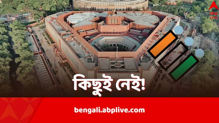 Poorest Candidates in Lok Sabha Elections 2024 who have declared Zero Assets according to ADR Poorest Candidates in Phase 1: জমি-বাড়ি নেই, হাতে নগদ কয়েকশো, প্রথম দফার সবচেয়ে দরিদ্র প্রার্থী এঁরা