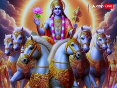 Mesh Sankranti 2024: मेष संक्रांति पर जरूर कर लें यह उपाय, जानें इस दिन का महत्व