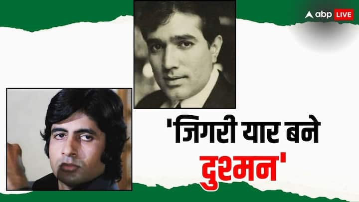 Amitabh-Rajesh Khanna: अमिताभ बच्चन और राजेश खन्ना दोनों ने ही अपनी दमदार एक्टिंग से दर्शकों का दिल जीता. लेकिन राजेश खन्ना और अमिताभ के बीच दुश्मनी भी थी. आखिर इनकी दुश्मनी कैसे शुरू हुई थी?