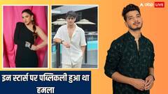 किसी को पड़ा सेट पर तमाचा...तो किसी को लगा चाकू, मुनव्वर फारुकी से पहले इन स्टार्स पर हो चुका है हमला