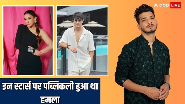 These Stars Were Attacked: ‘बिग बॉस 17’ के विनर मुनव्वर फारूकी हाल ही में एक इफ्तार पार्टी में गए थे.जहां गुस्साई भीड़ ने कॉमेडीयन अंडों से हमला कर दिया. हालांकि इस दौरान वो चोट लगने से बच गए.