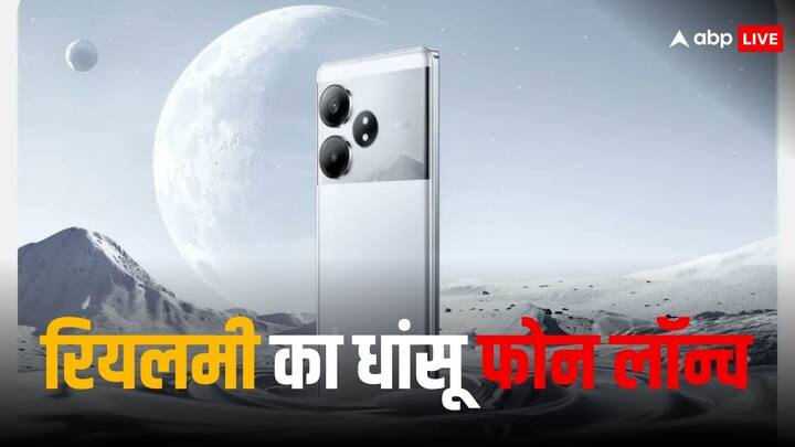 Realme: रियलमी ने अपनी एक प्रीमियम स्मार्टफोन लॉन्च कर दिया है. आइए हम आपको रियलमी के इस शानदार फोन के बारे में बताते हैं.