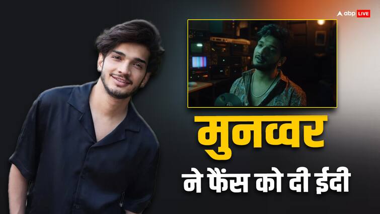 Munawar Faruqui Drops Teaser Of His Maiden Web Show First Copy On Eid 2024 Munawar ने फैंस को दी ईदी, शेयर किया अपनी पहली वेब सीरीज First Copy का टीजर