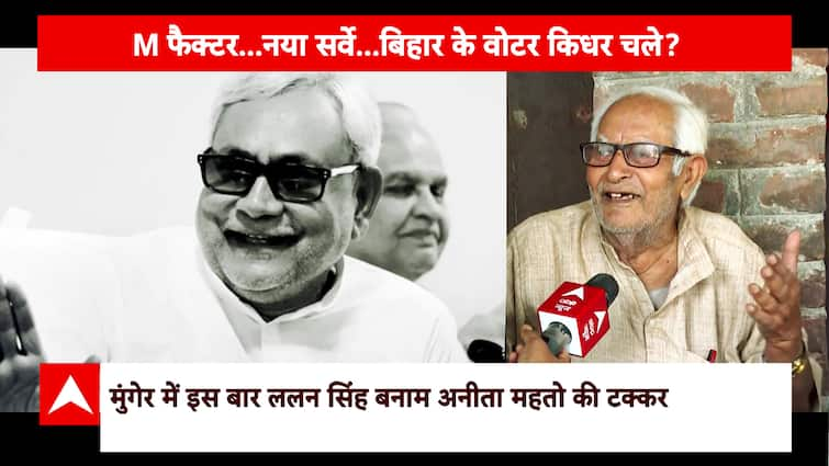 ABP C Voter Survey: NDA To Get 52% Votes In Bihar, Says Survey | ABP Information