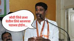 Ravindra Dhangekar :  मोदी जिथे सभा घेतील तिथे भाजपचा पराभव होईल; रवींद्र धंगेकरांचा दावा