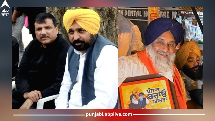 SAD has filed a complaint against Punjab CM Mann and Sanjay Singh to Election Commission, accusing them of using government machinery Punjab News: SAD ਵੱਲੋਂ CM ਮਾਨ ਤੇ ਸੰਜੇ ਸਿੰਘ ਖਿਲਾਫ ਚੋਣ ਕਮਿਸ਼ਨ ਨੂੰ ਸ਼ਿਕਾਇਤ, ਸਰਕਾਰੀ ਮਸ਼ੀਨਰੀ ਦੀ ਵਰਤੋਂ ਦੇ ਇਲਜ਼ਾਮ