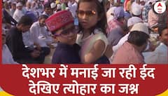 Eid al-Fitr 2024 : देशभर में मनाई जा रही ईद देखिए त्योहार का जश्न | Jama Masjid | Breaking