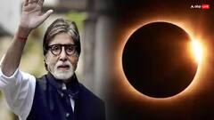 लोगों को सूर्यग्रहण से बचाने के लिए जब सरकार ने ली थी अमिताभ बच्चन की मदद, जानें किस्सा