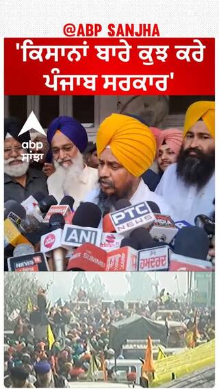 Gyani Harpreet Singh|'ਕਿਸਾਨਾਂ ਬਾਰੇ ਕੁਝ ਕਰੇ ਪੰਜਾਬ ਸਰਕਾਰ'