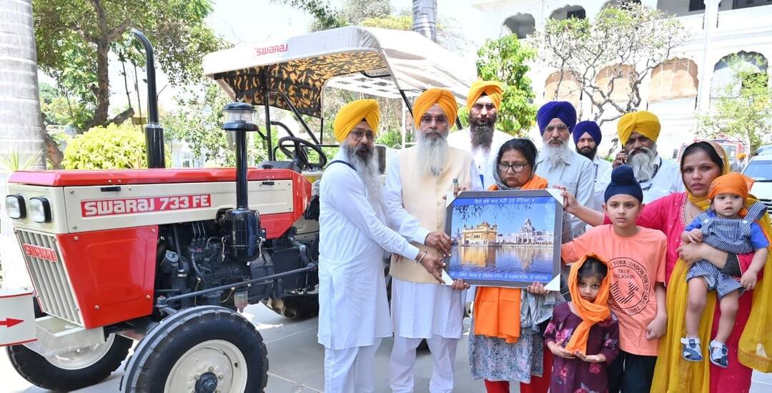 Amritsar News: ਬੱਚੇ ਦੀ ਅਵਾਜ਼ ਵਾਪਸ ਆਉਣ ’ਤੇ ਪਰਿਵਾਰ ਨੇ ਸ਼ੁਕਰਾਨੇ ਵਜੋਂ ਸ੍ਰੀ ਦਰਬਾਰ ਸਾਹਿਬ ਵਿਖੇ ਟਰੈਕਟਰ ਕੀਤਾ ਭੇਟ childs voice returned, the family offered a tractor at Sri Darbar Sahib Amritsar News: ਬੱਚੇ ਦੀ ਅਵਾਜ਼ ਵਾਪਸ ਆਉਣ ’ਤੇ ਪਰਿਵਾਰ ਨੇ ਸ਼ੁਕਰਾਨੇ ਵਜੋਂ ਸ੍ਰੀ ਦਰਬਾਰ ਸਾਹਿਬ ਵਿਖੇ ਟਰੈਕਟਰ ਕੀਤਾ ਭੇਟ