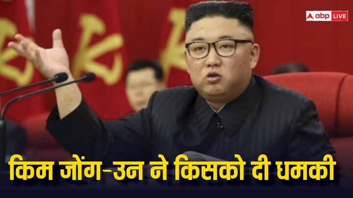 North Korea Kim Jong-un vows to deal death-blow to enemy in event of confrontation उत्तर कोरिया के तानाशाह किम जोंग-उन किस पर भड़के, कहा- मौत के मुंह में पहुंचा दूंगा
