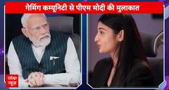 Lok Sabha Elections 2024: चुनावी समर के बीच Top Gamers से मिले PM Modi | ABP News