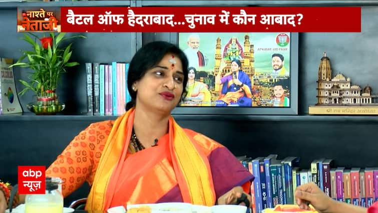 Nashte Par Netaji: Madhavi Lata’s Big Disclosure On Not Being Open About Her Household | ABP Information