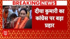 Lok Sabha Election: Diya Kumari का Congress पर बड़ा हमला | ABP News | Election 2024 |