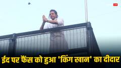 Shah Rukh Khan ने फैंस को अपने खास अंदाज में किया ईद विश, हजारों फैंस की पूरी हुई 'मन्नत'!