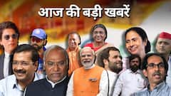 Top Headlines: मंडला में Amit Shah ने की रैली, इन दो मुद्दों पर मांगे वोट | Lok Sabha Election 2024