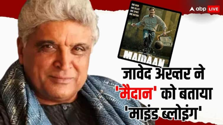 Javed Akhtar reviews maidaan says ajay devgn has given a mind blowing performance Javed Akhtar Maidaan Review: अजय देवगन की एक्टिंग के कायल हुए जावेद अख्तर, 'मैदान' को लेकर कही ये बड़ी बात