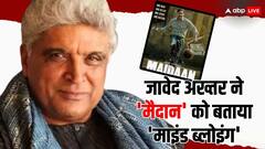 जावेद अख्तर ने 'मैदान' का किया रिव्यू, फिल्म को बताया 'माइंड ब्लोइंग'