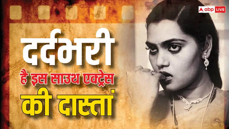 South Actress Silk Smitha struggle story unknown facts and unsolved death mystery कम उम्र में हुई जबरदस्ती शादी, घरेलू हिंसा का हुईं शिकार, घर से भागकर बनी थीं पॉपुलर एक्ट्रेस, फिर हुआ दर्दनाक अंत, जानें कौन थीं वो