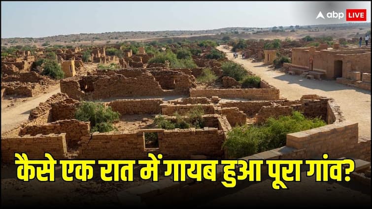 Rajasthan haunted village kuldhara all people of this village disappeared overnight know the full story of it राजस्थान का वो गांव, जो रातोंरात गायब हो गया और आज वहां कोई भी जाने से डरता है!
