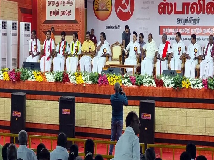 மேட் இன் பிஜேபி வாஷிங் மெஷின்; கூட்டணி வைத்துக் கொண்டால் வெளுத்து விடும் -  முதல்வர் ஸ்டாலின்