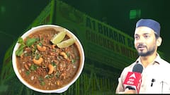 Software Haleem Center | ఇక్కడ హలీమ్ తినేందుకు నాన్ ముస్లిమ్స్ పోటీపడతారు..! ఎందుకంటే..? | ABP