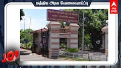 NIT Trichy Recruitment: டிகிரி தேர்ச்சி பெற்றவரா? திருச்சி என்.ஐ.டியில் வேலை - முழு விவரம்!