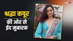 ईद के मौके पर बेहद खूबसूरत नजर आईं श्रद्धा कपूर, फैंस ने बांधे तारीफों के पुल