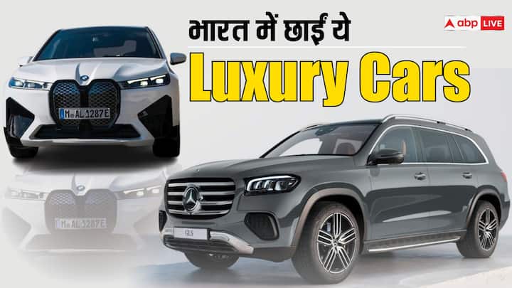 Luxury Cars Sale in India: भारत के लोग लग्जरी कारें खरीदना पसंद करते हैं. देश में मार्च 2024 में इन कारों की काफी बिक्री हुई है. यहां BMW से लेकर ऑडी तक की गाड़ियों की सेल के बारे में जानिए...