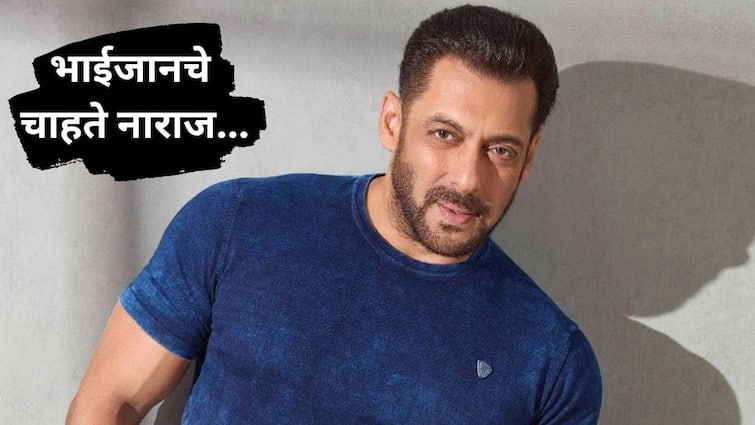 Salman Khan Movie Not Release On Eid 2024 Bhaijaan Trending On Social Media Know Bollywood Actor Blocbuster Movies Upcoming Film Entertainment Latest Update Marathi News Salman Khan : सलमानच्या चित्रपटाशिवाय यंदाची ईद, चाहते नाराज पण सोशल मीडियावर भाईजान होतोय ट्रेंड