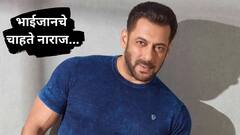 सलमानच्या चित्रपटाशिवाय यंदाची ईद, चाहते नाराज पण सोशल मीडियावर भाईजान होतोय ट्रेंड