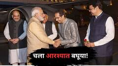 चला आरश्यात बघूया! शिवसेनेच्या राज ठाकरेंवरील मुन्नाभाईच्या टीकेनंतर मनसेचा पलटवार