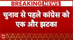 Breaking News: बीजेपी में शामिल हुए कांग्रेस प्रवक्ता रोहन गुप्ता | Rohan Gupta Join Bjp | Election